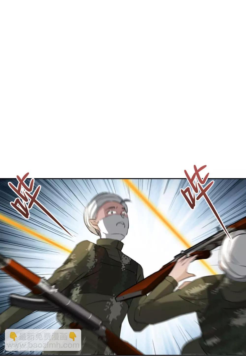 第14话1 执行任务