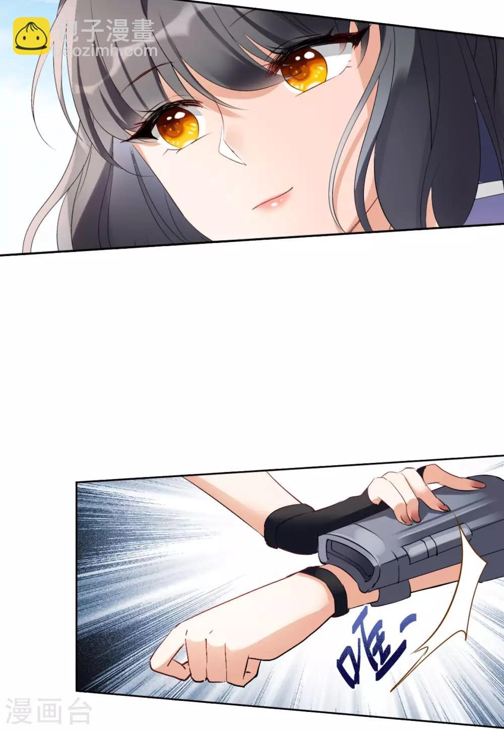 第14话2 执行任务
