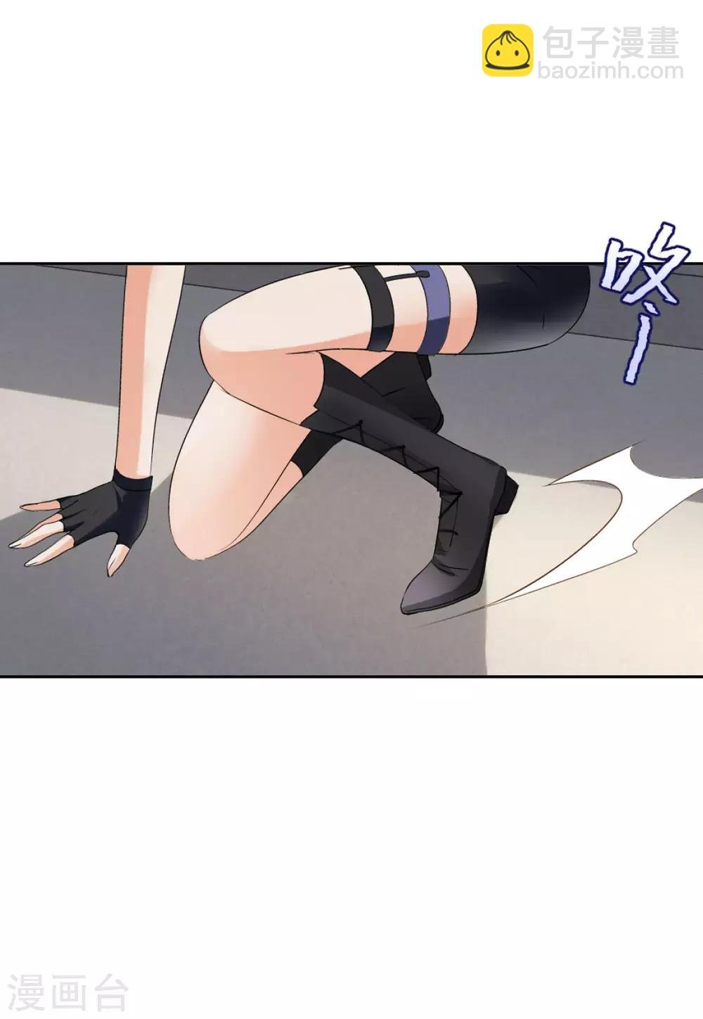 第14话2 执行任务