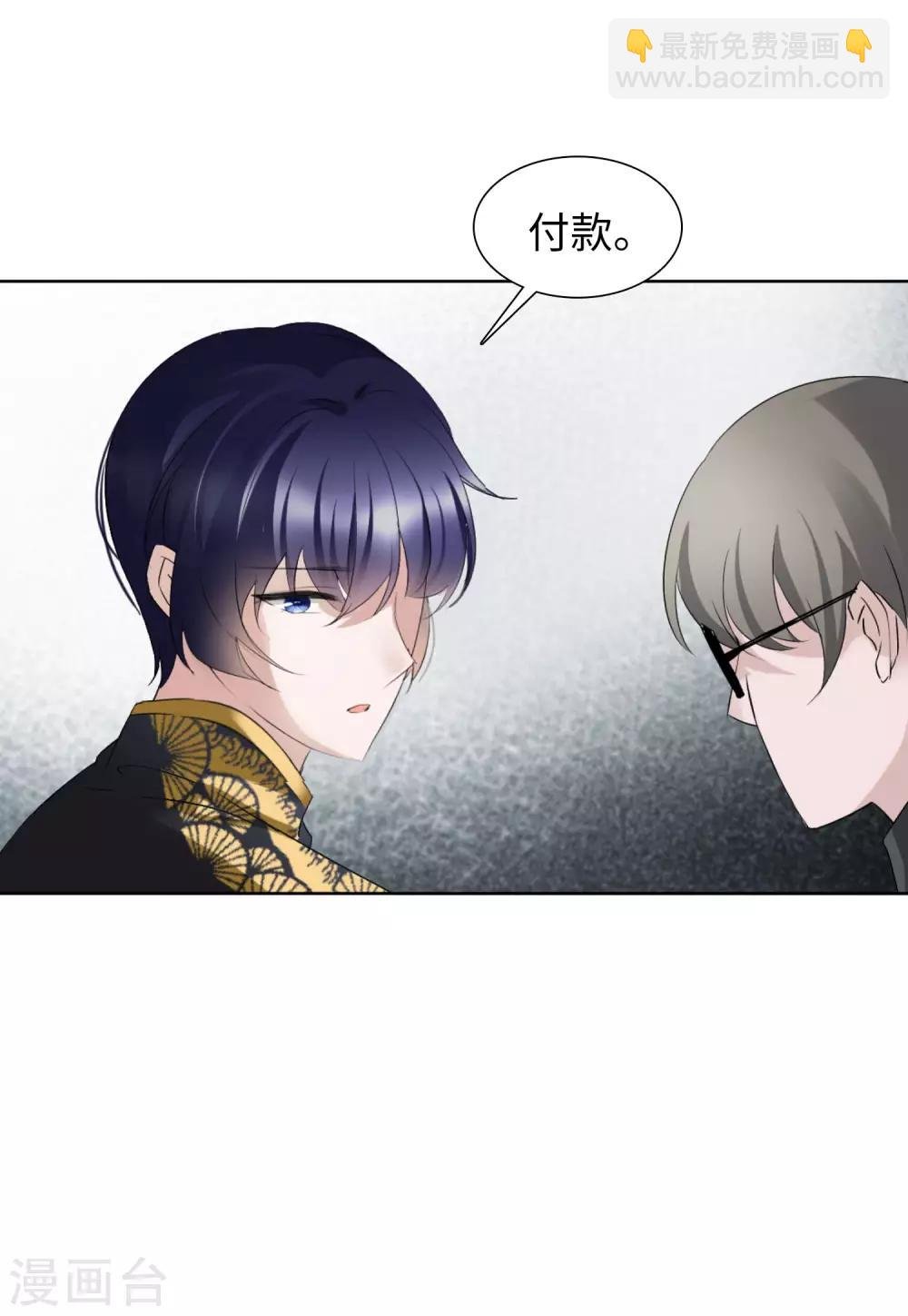 第14话3 执行任务