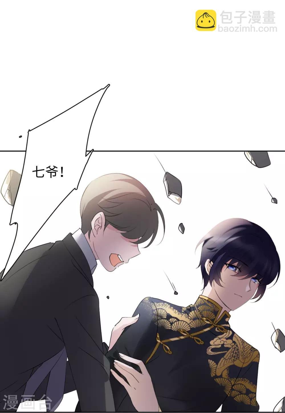 第14话3 执行任务