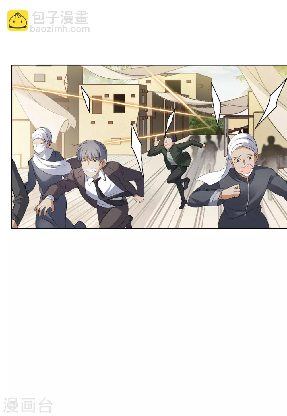 第14话3 执行任务