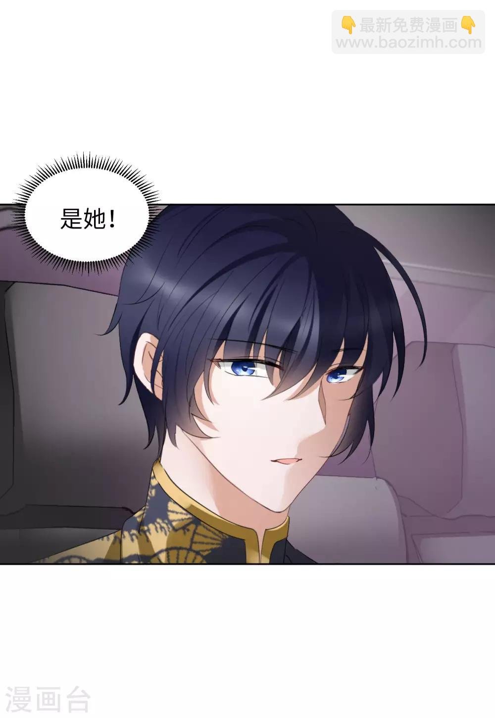 第14话3 执行任务