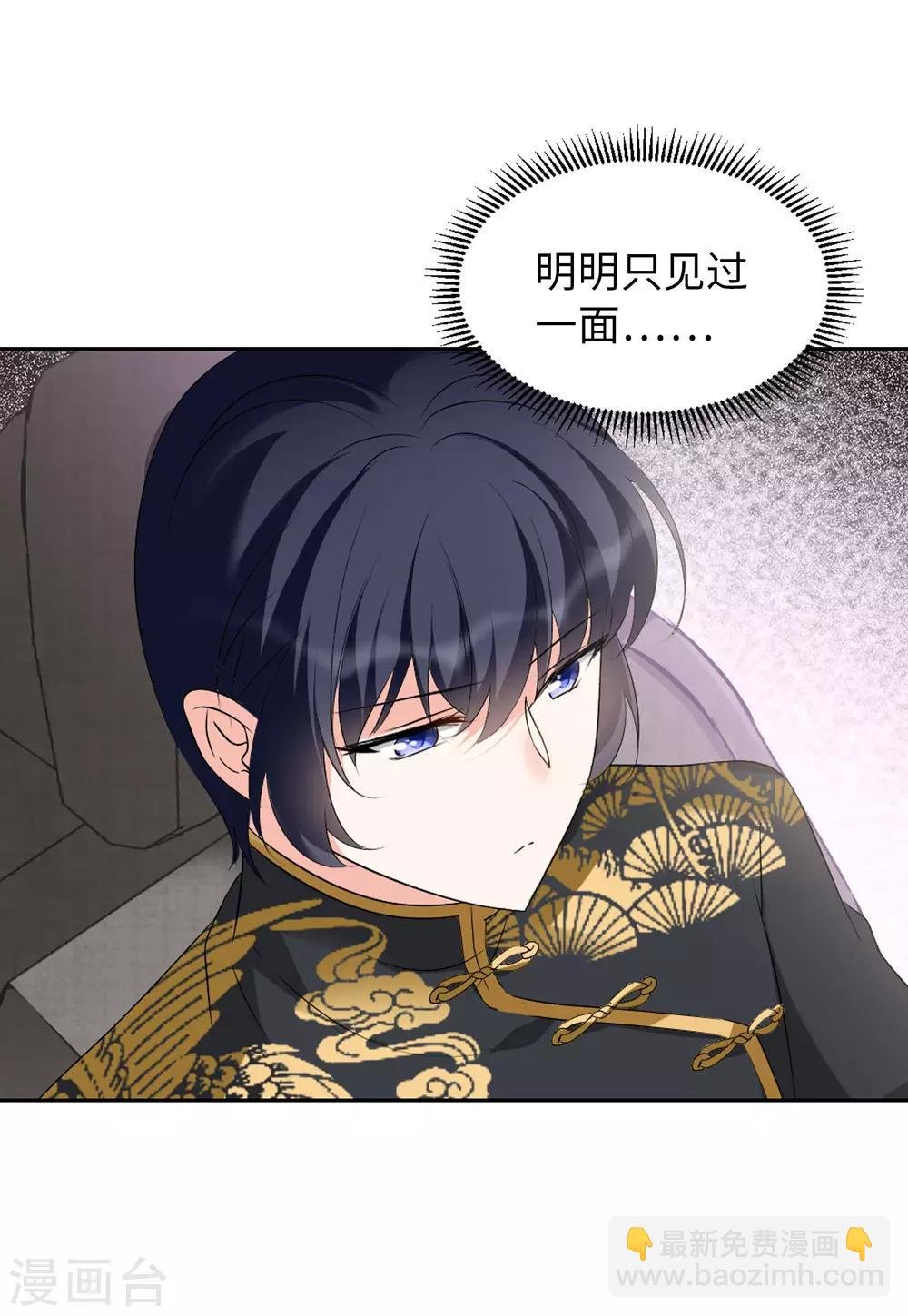 第15话1 陌生的他