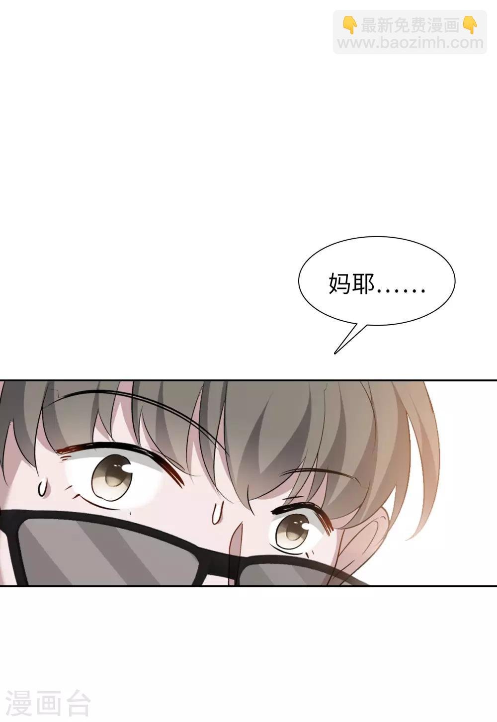 第15话1 陌生的他