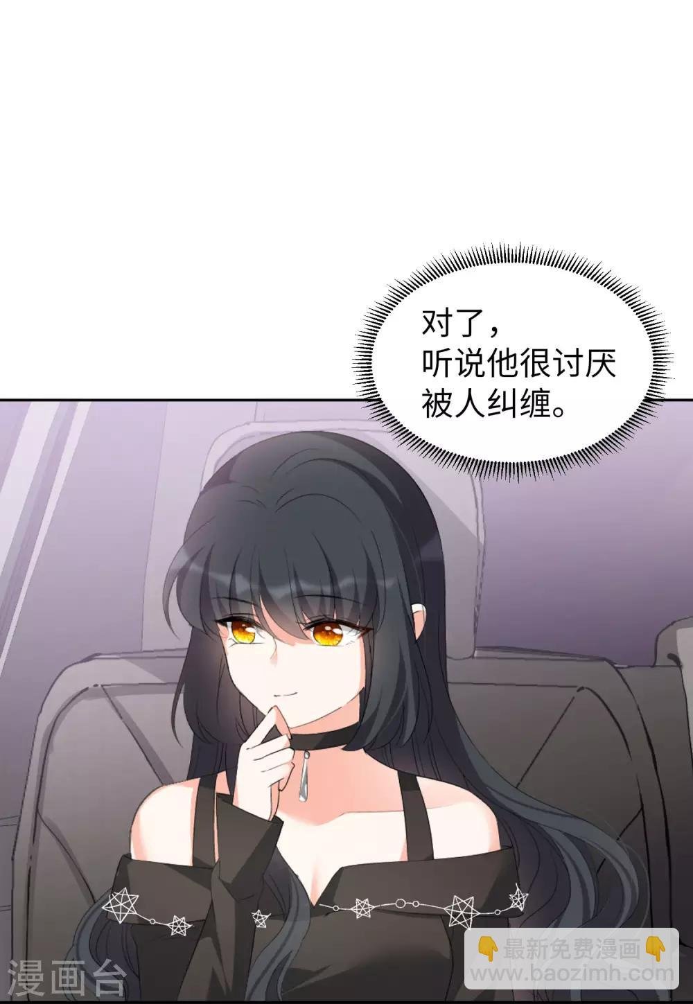 第15话2 陌生的他
