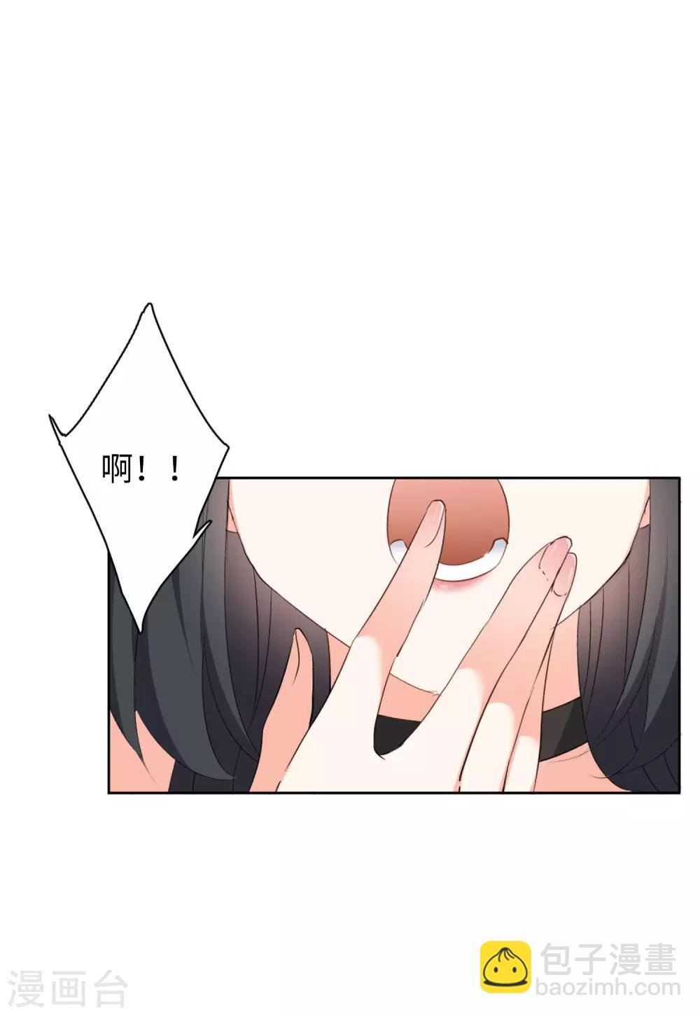 第15话2 陌生的他