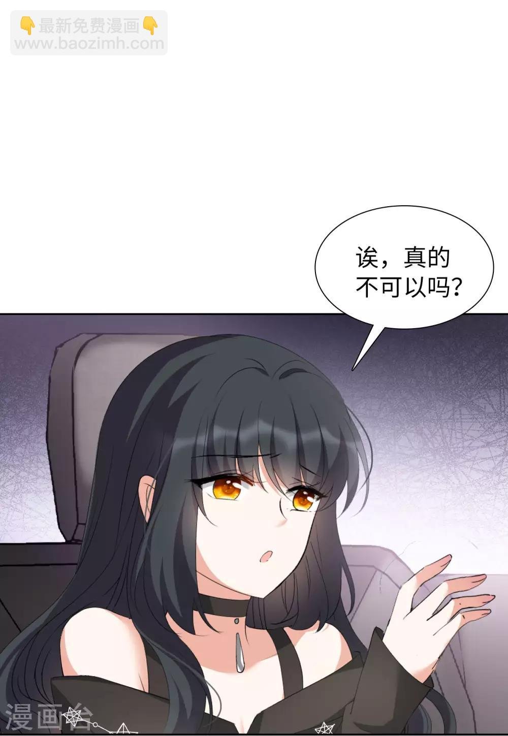 第15话2 陌生的他