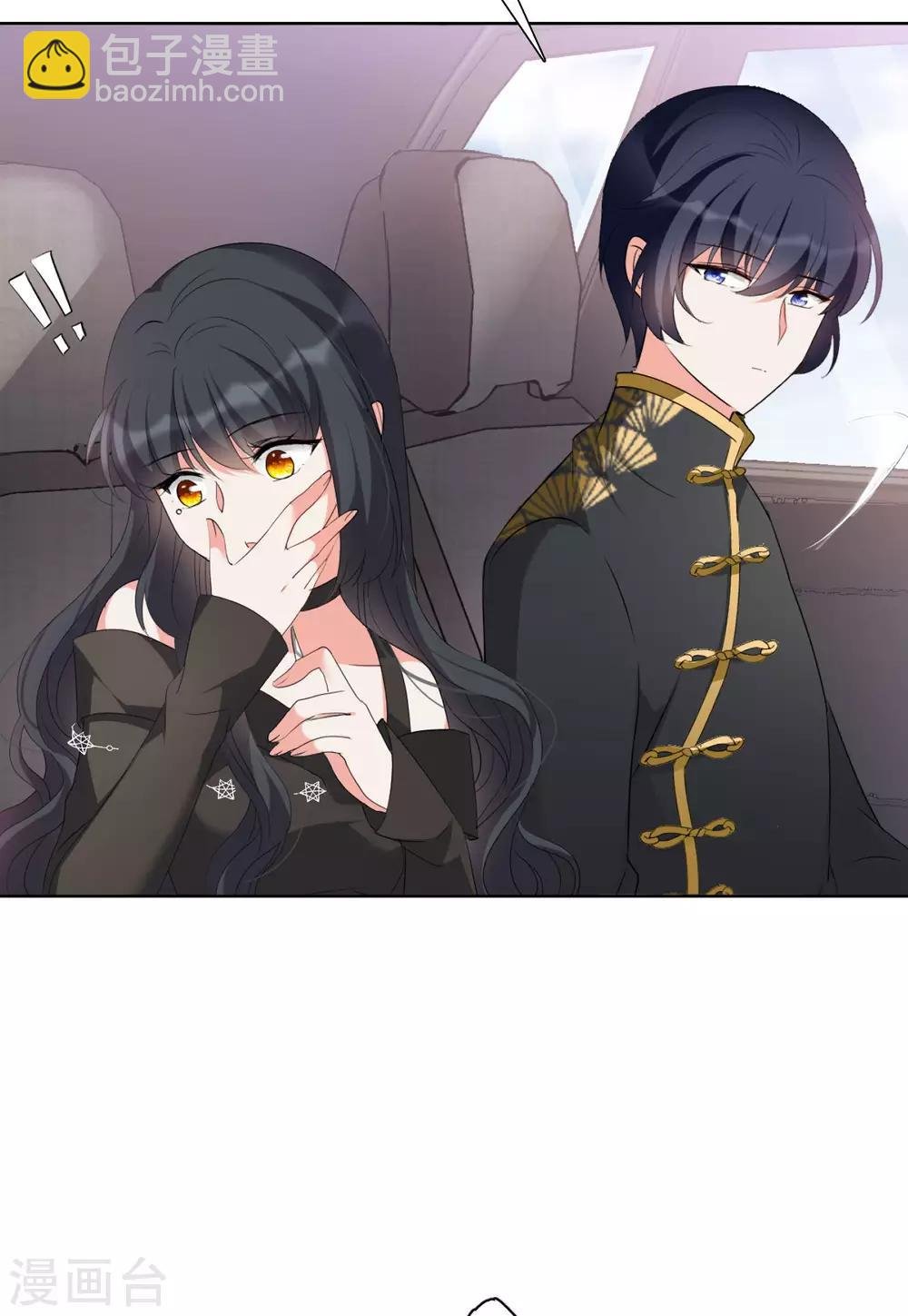 第15话2 陌生的他