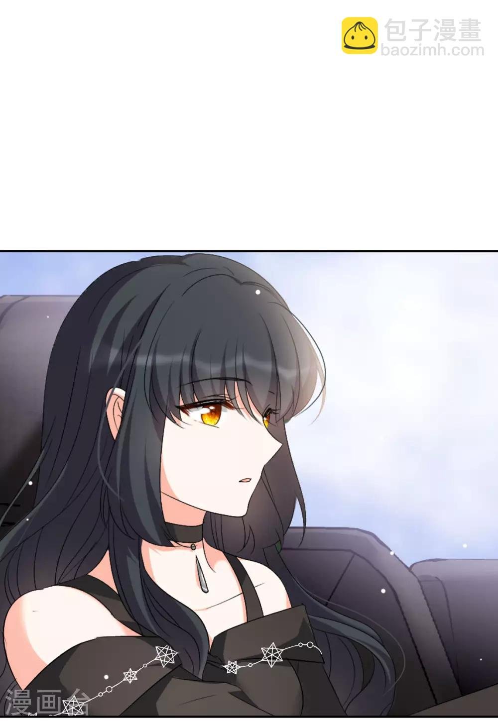 第15话2 陌生的他
