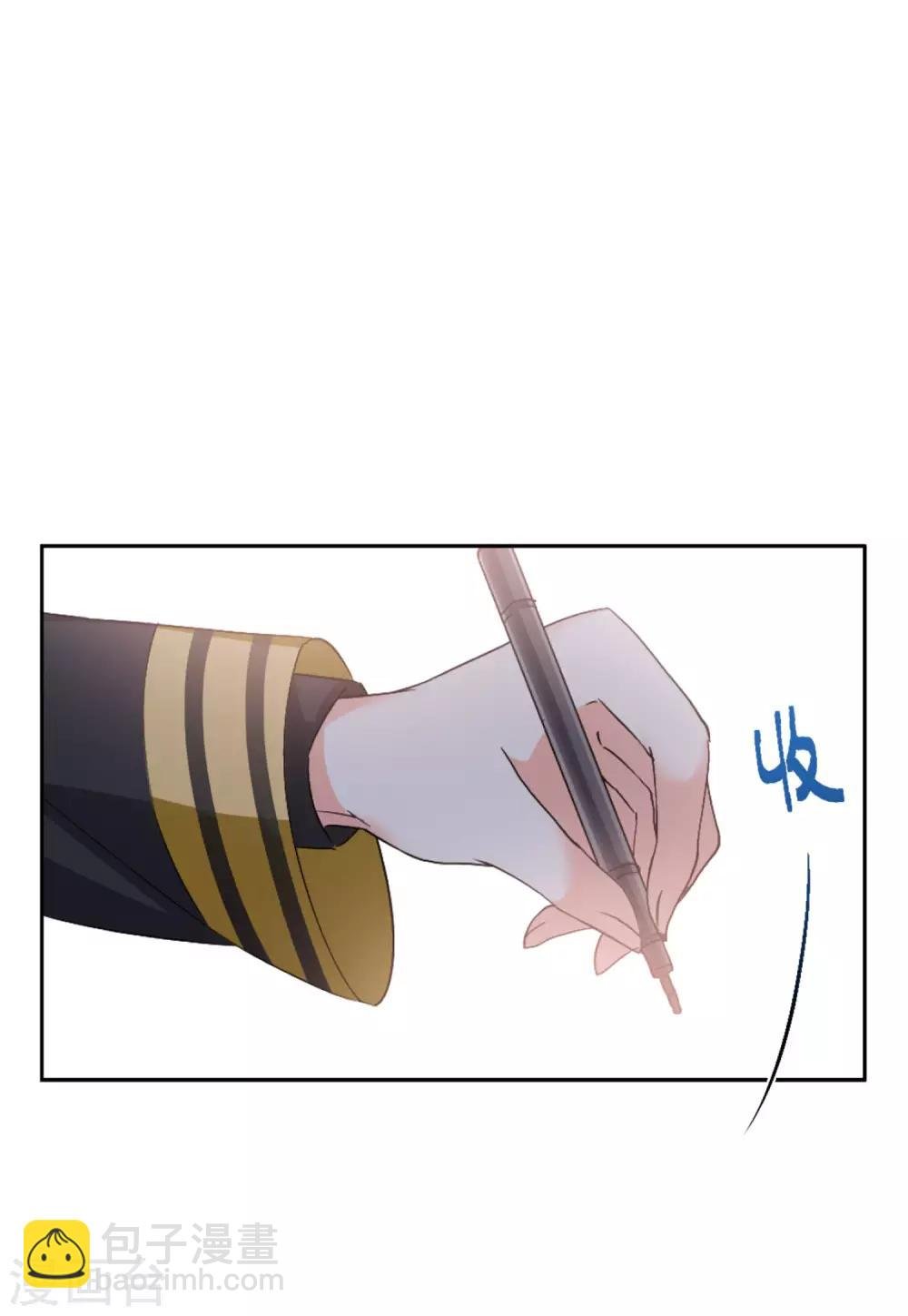 第15话3 陌生的他