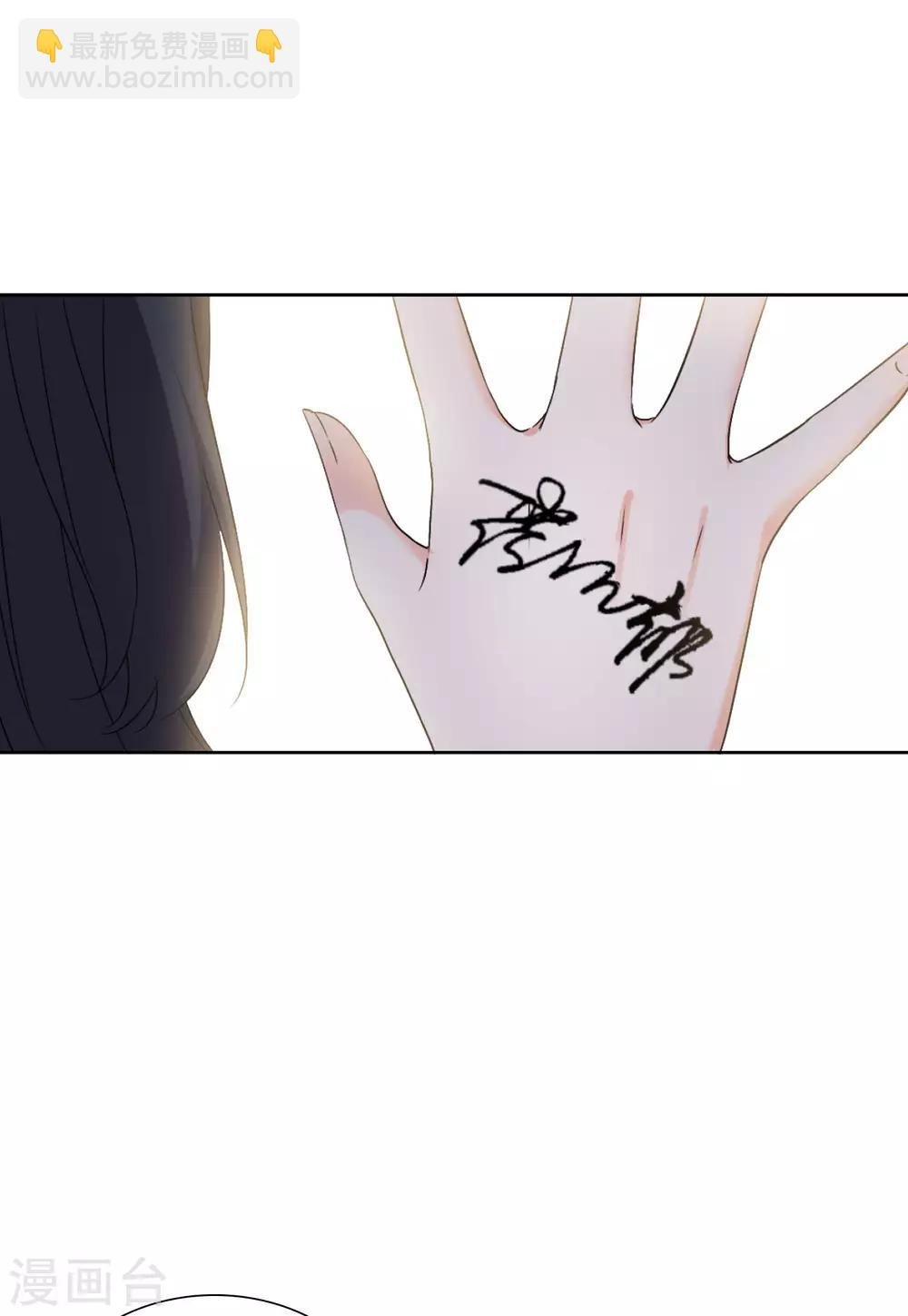 第15话3 陌生的他