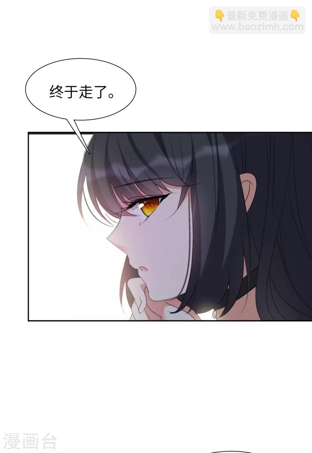 第15话3 陌生的他