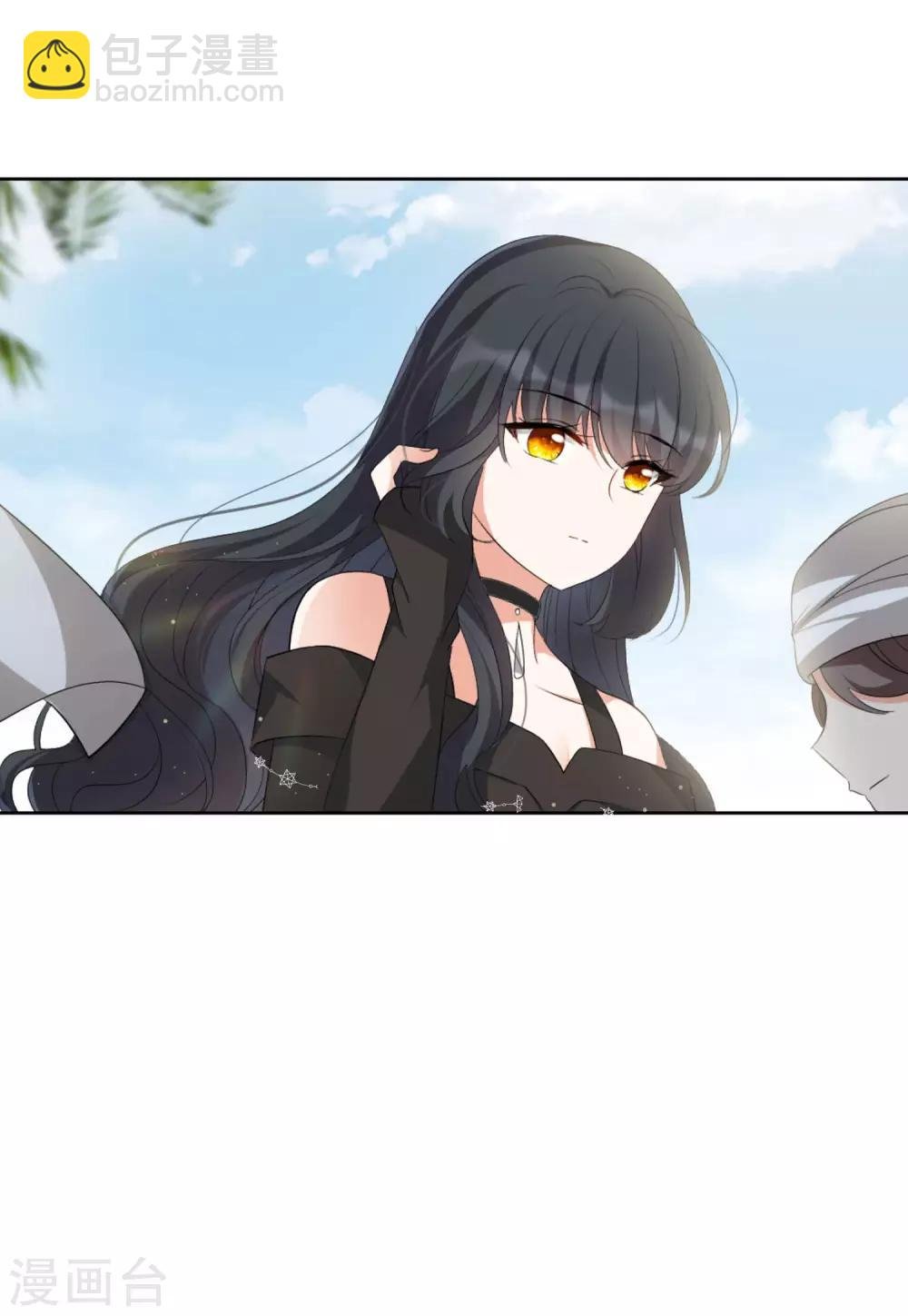 第15话3 陌生的他