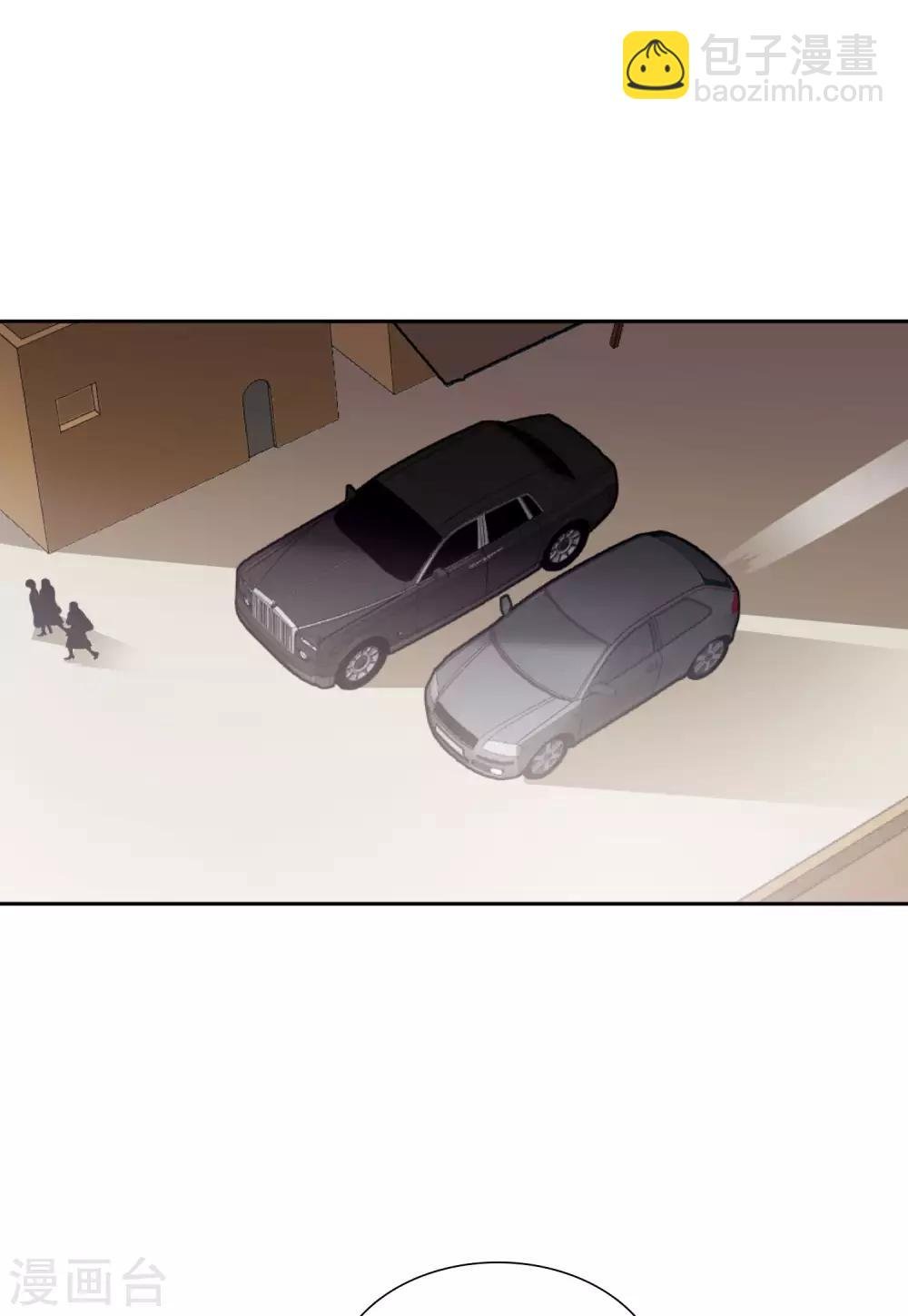 第15话3 陌生的他