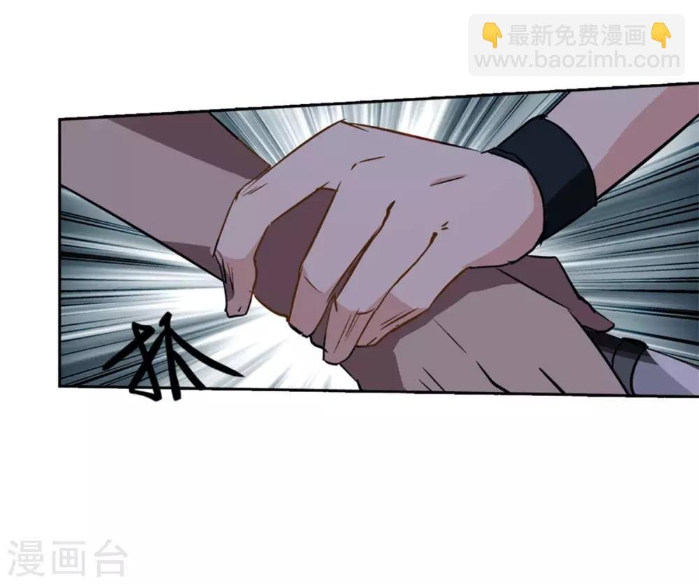 第1话2 代号“死神”