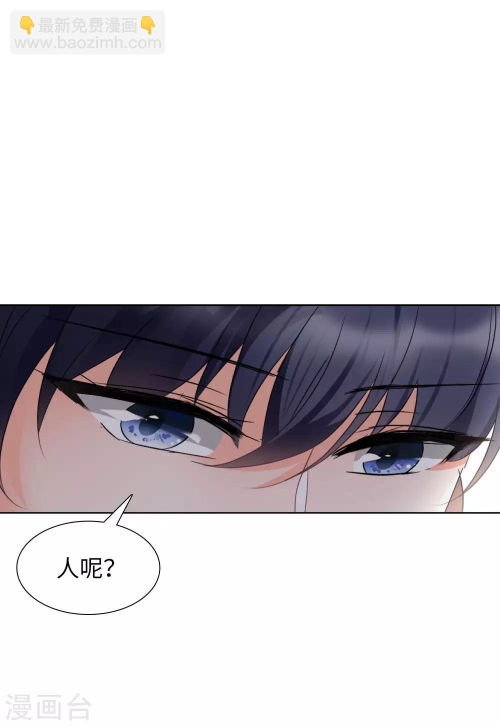 第16话2 劫机