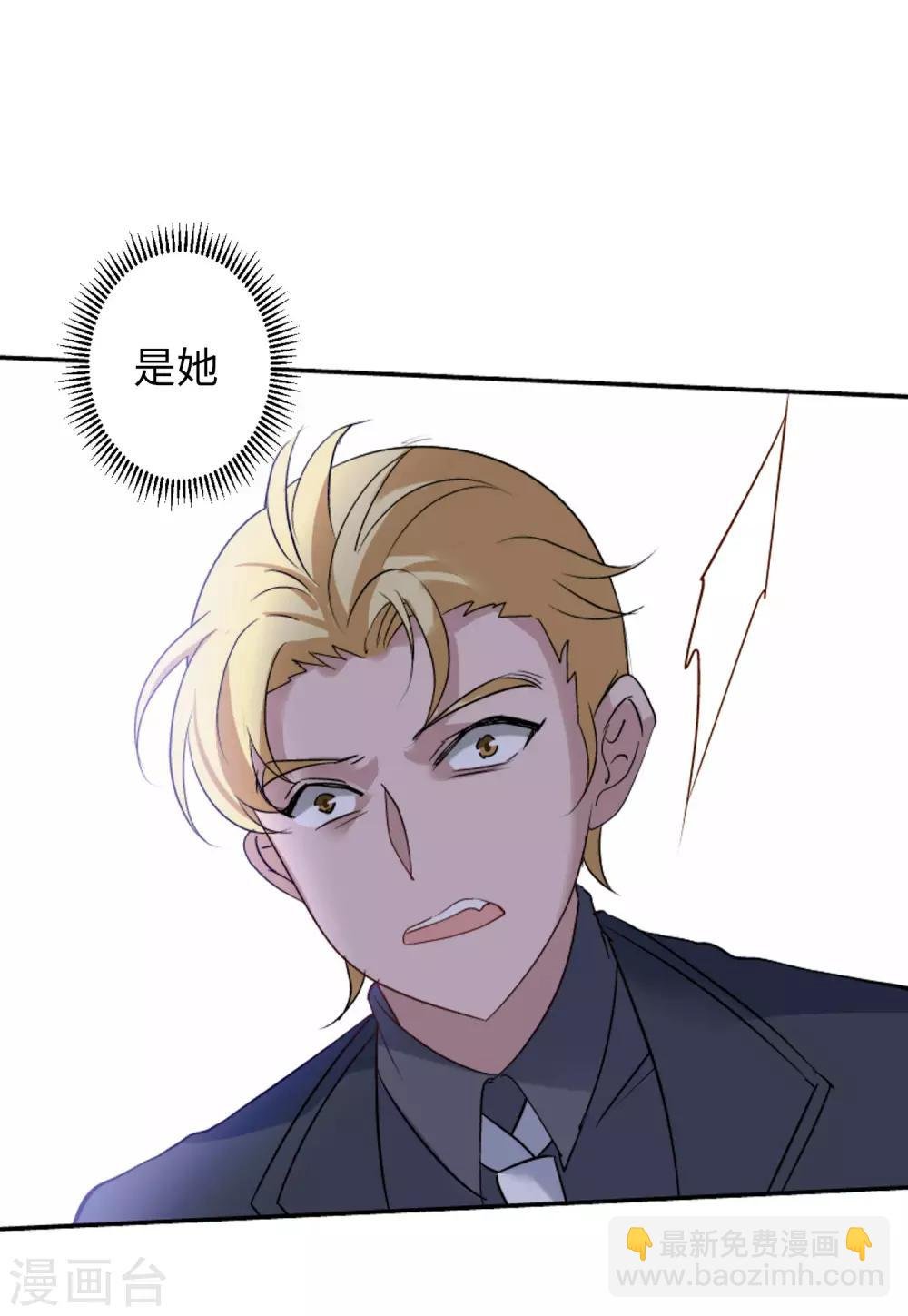 第16话3 劫机