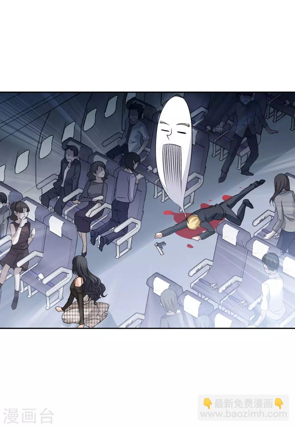 第16话3 劫机