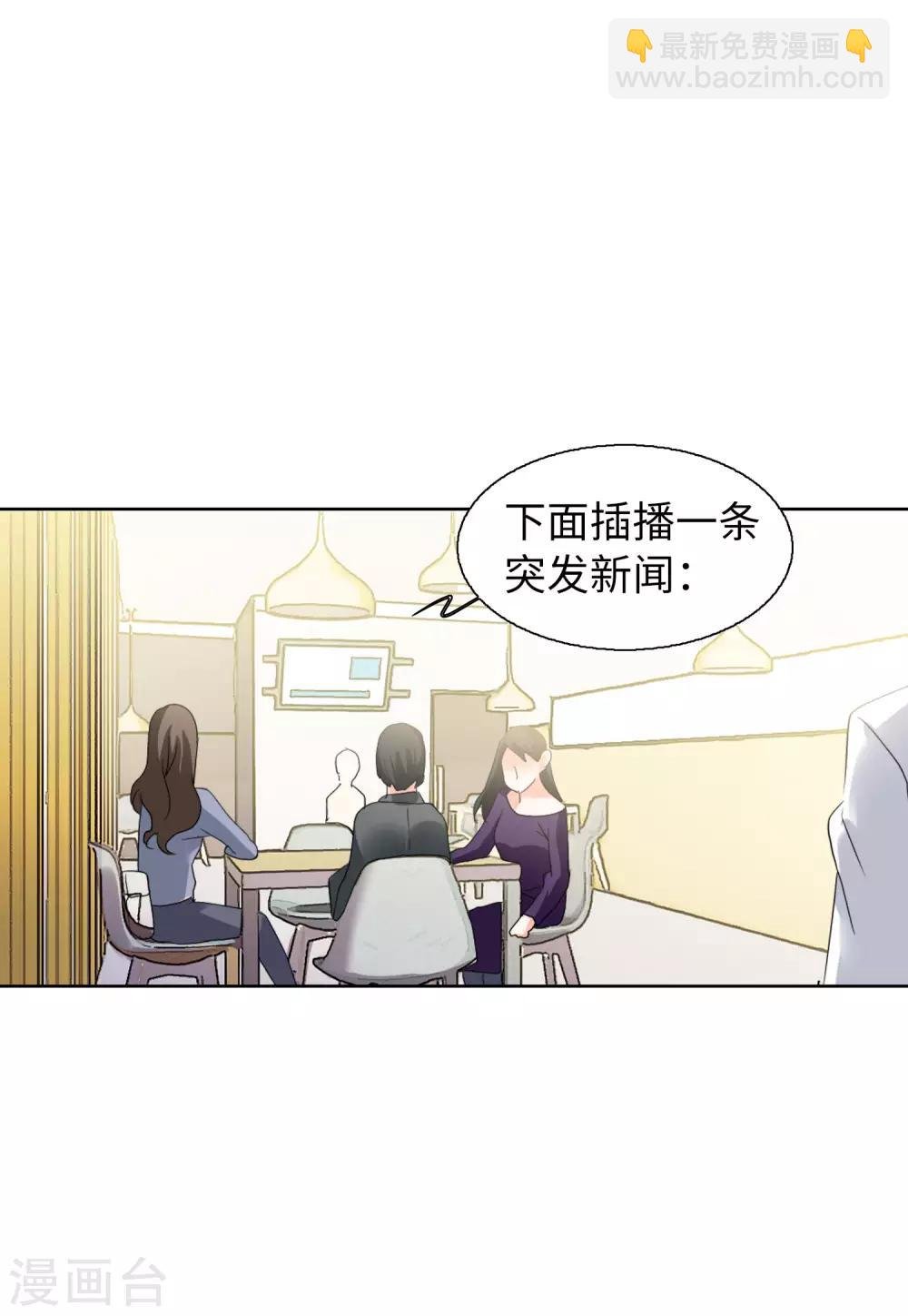 第16话4 劫机