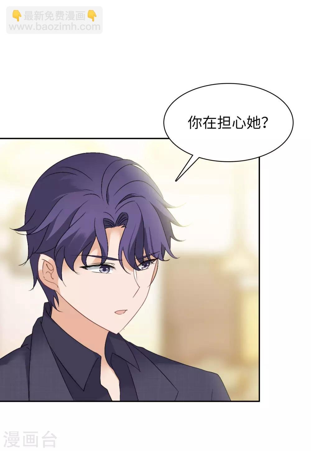 第17话1 打脸