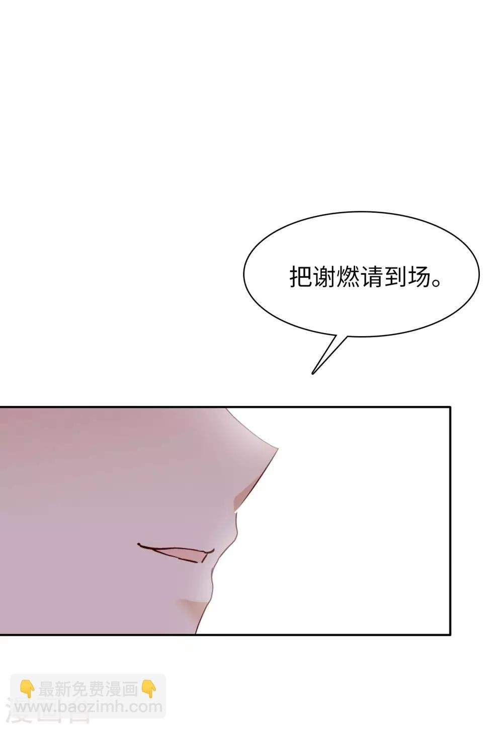 第17话1 打脸