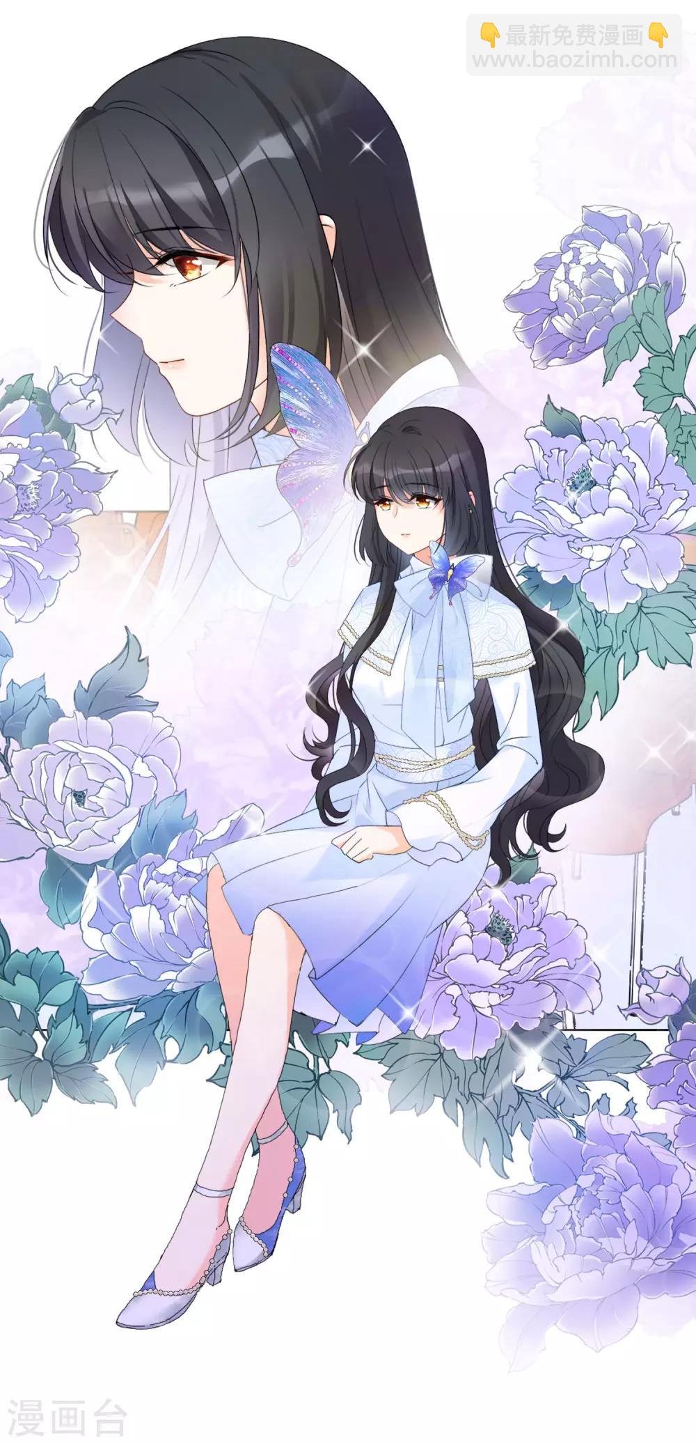 第17话2 打脸