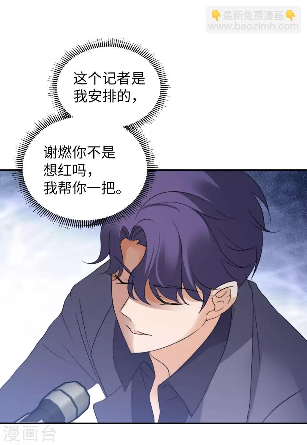 第17话2 打脸