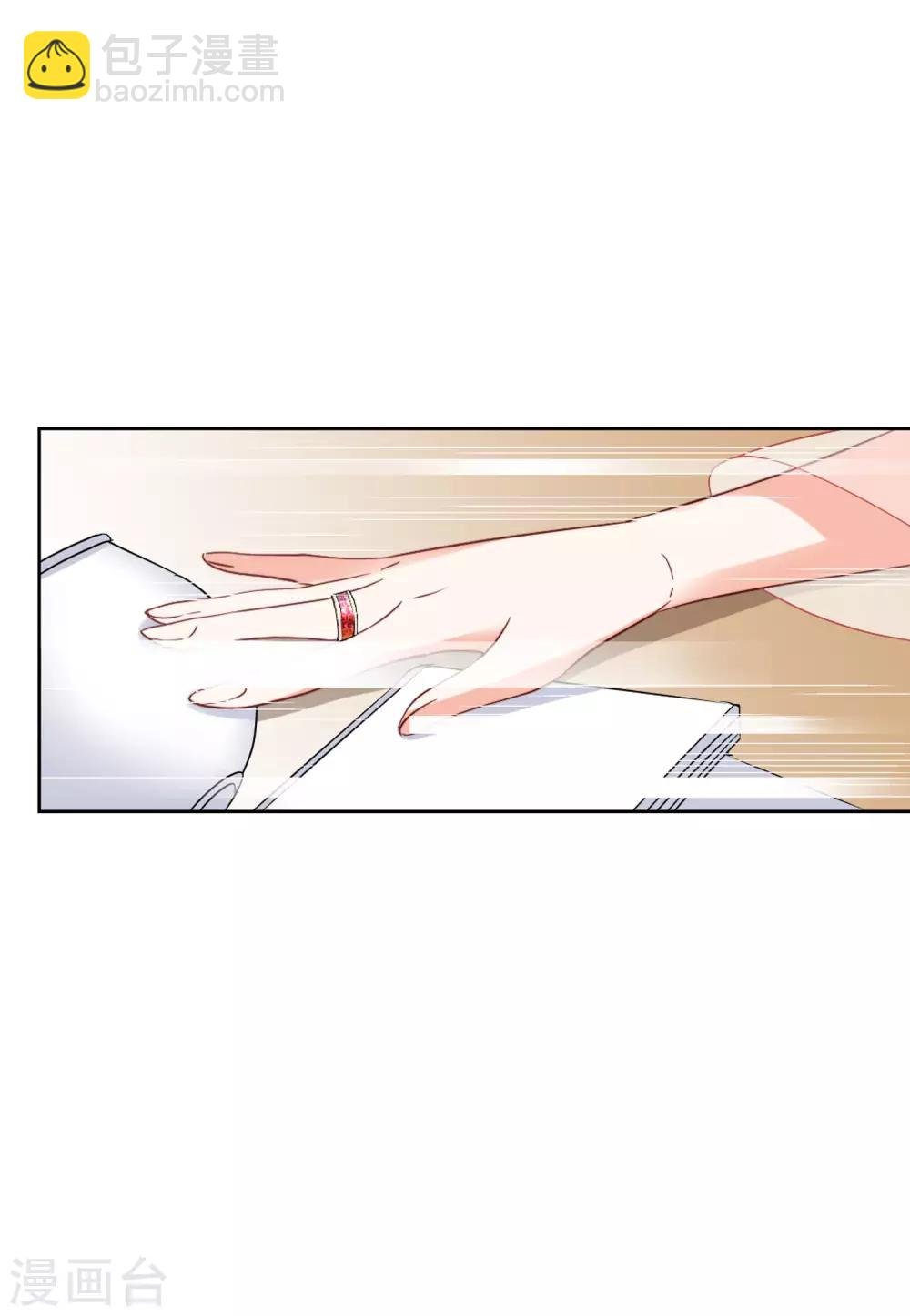 第17话3 打脸