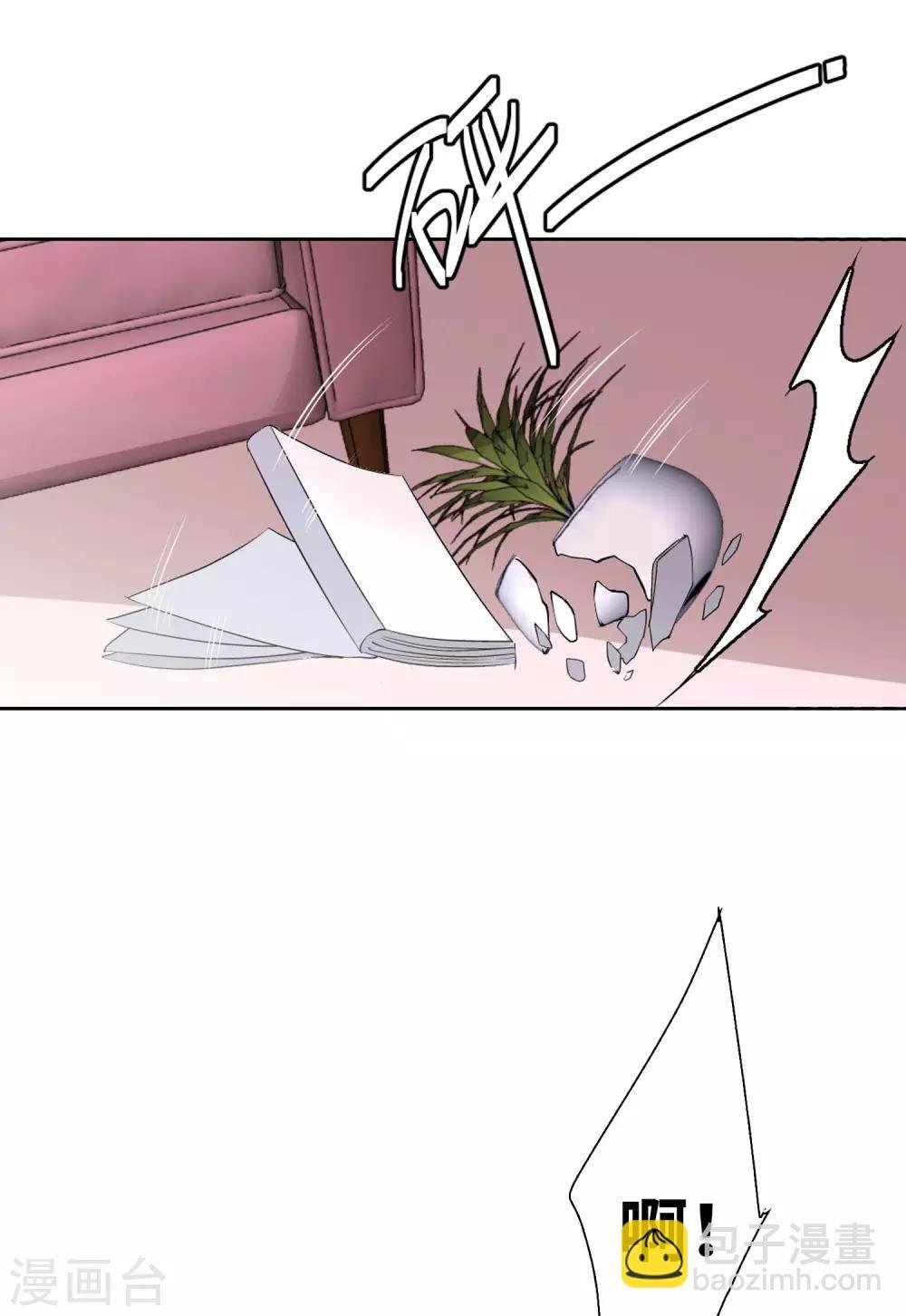 第17话3 打脸