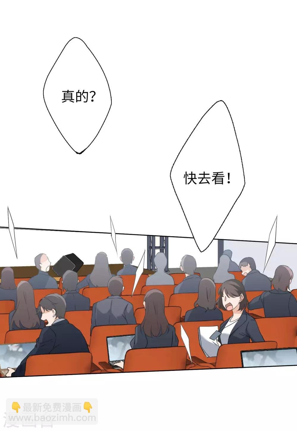 第18话1 真相流出