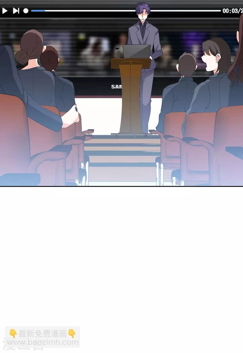 第18话1 真相流出