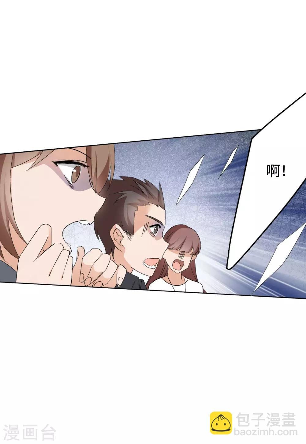 第18话1 真相流出
