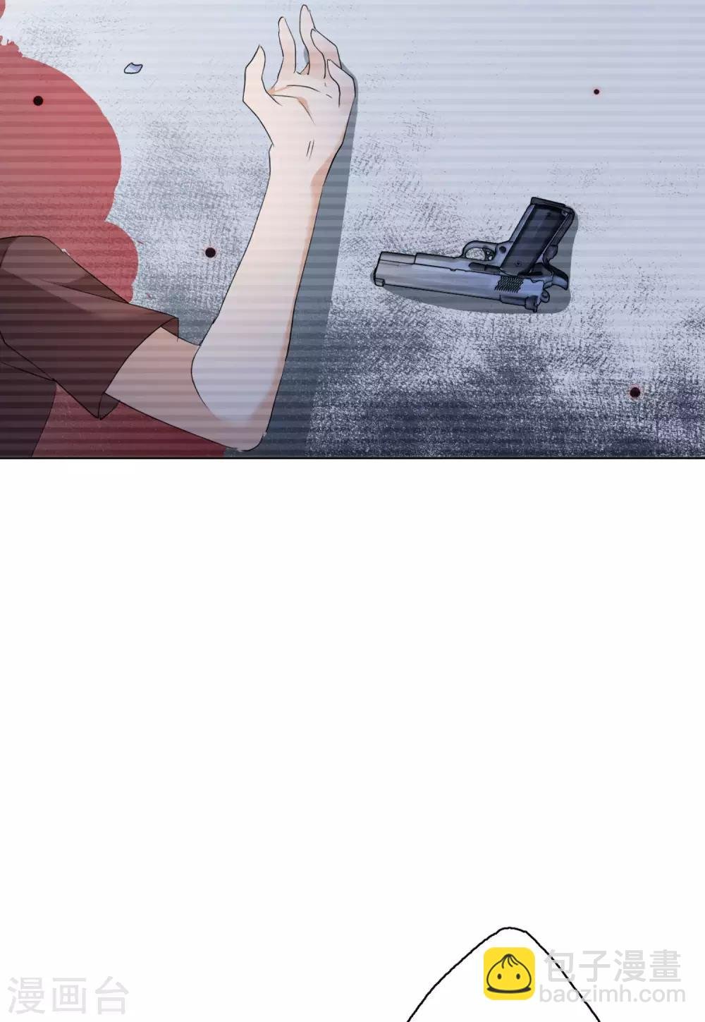 第18话1 真相流出