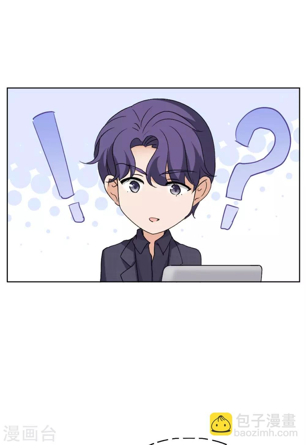 第18话1 真相流出