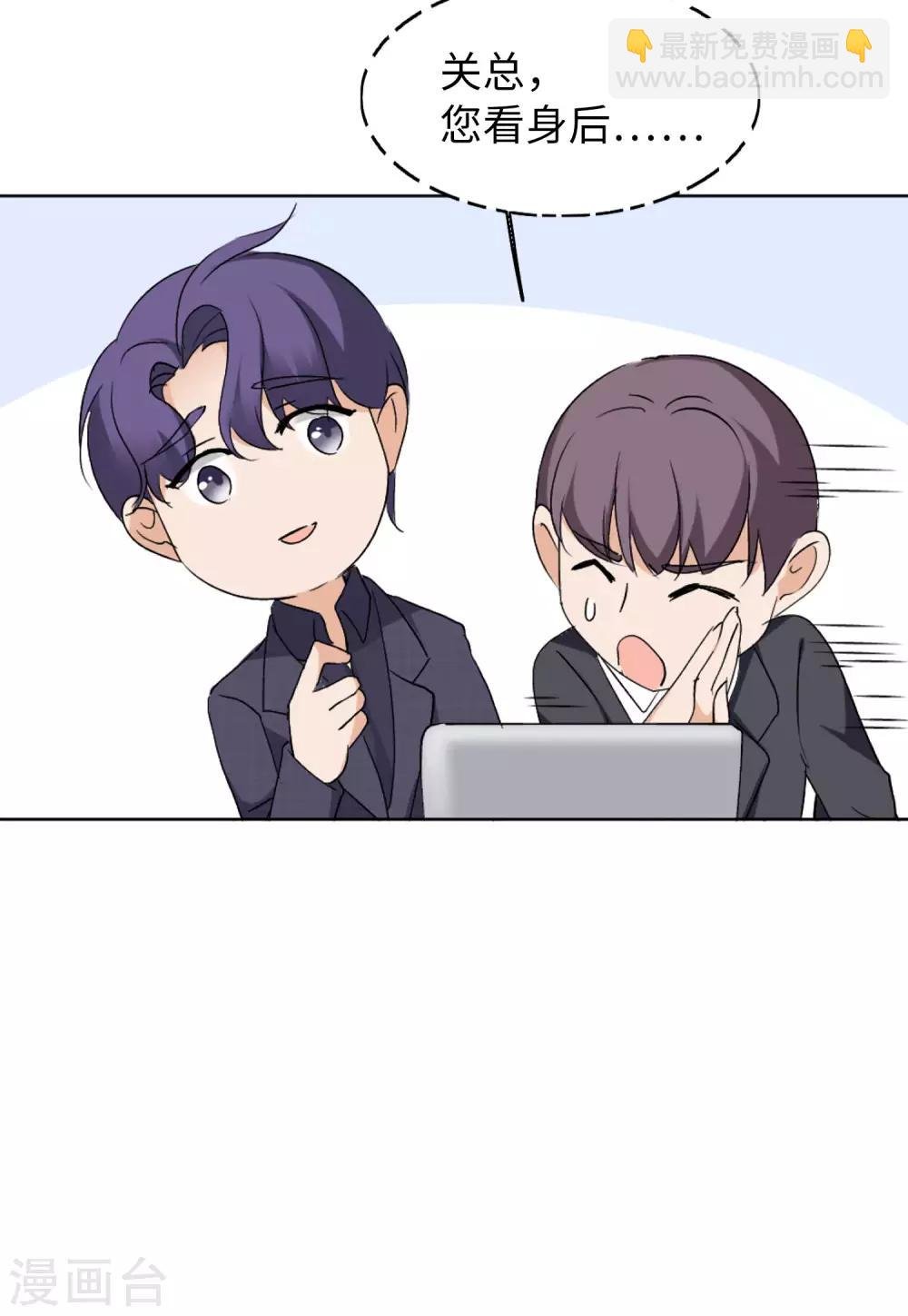 第18话1 真相流出