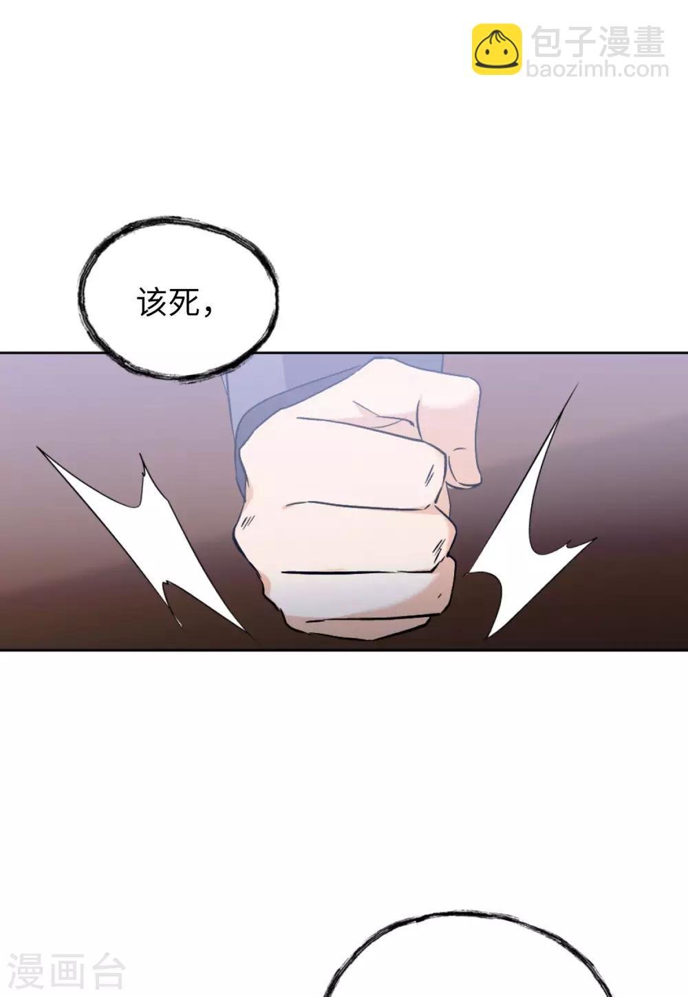 第18话1 真相流出