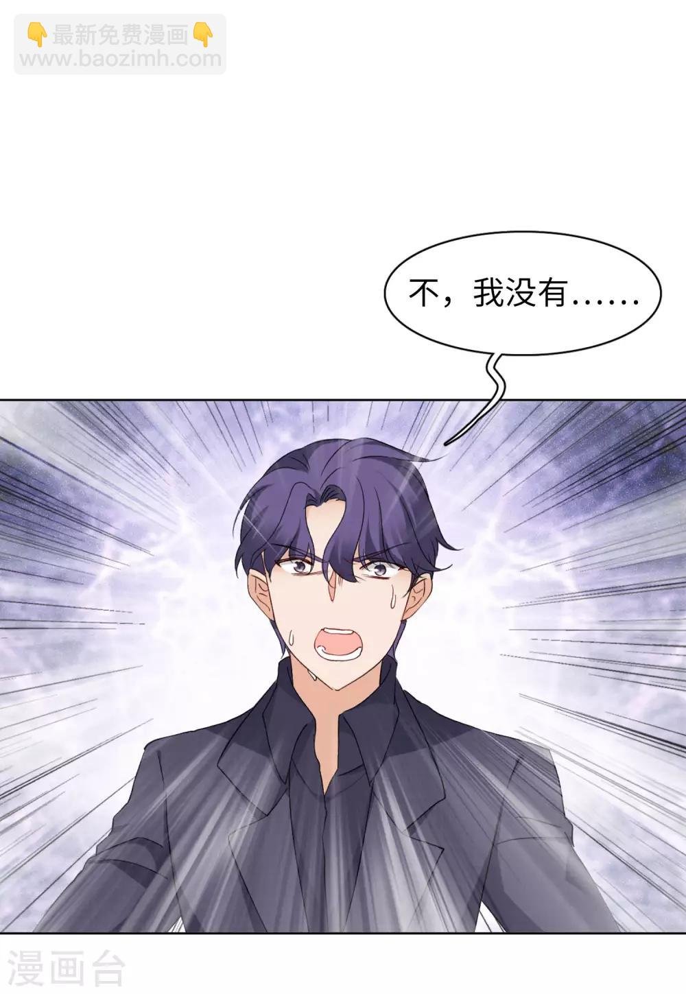 第18话2 真相流出