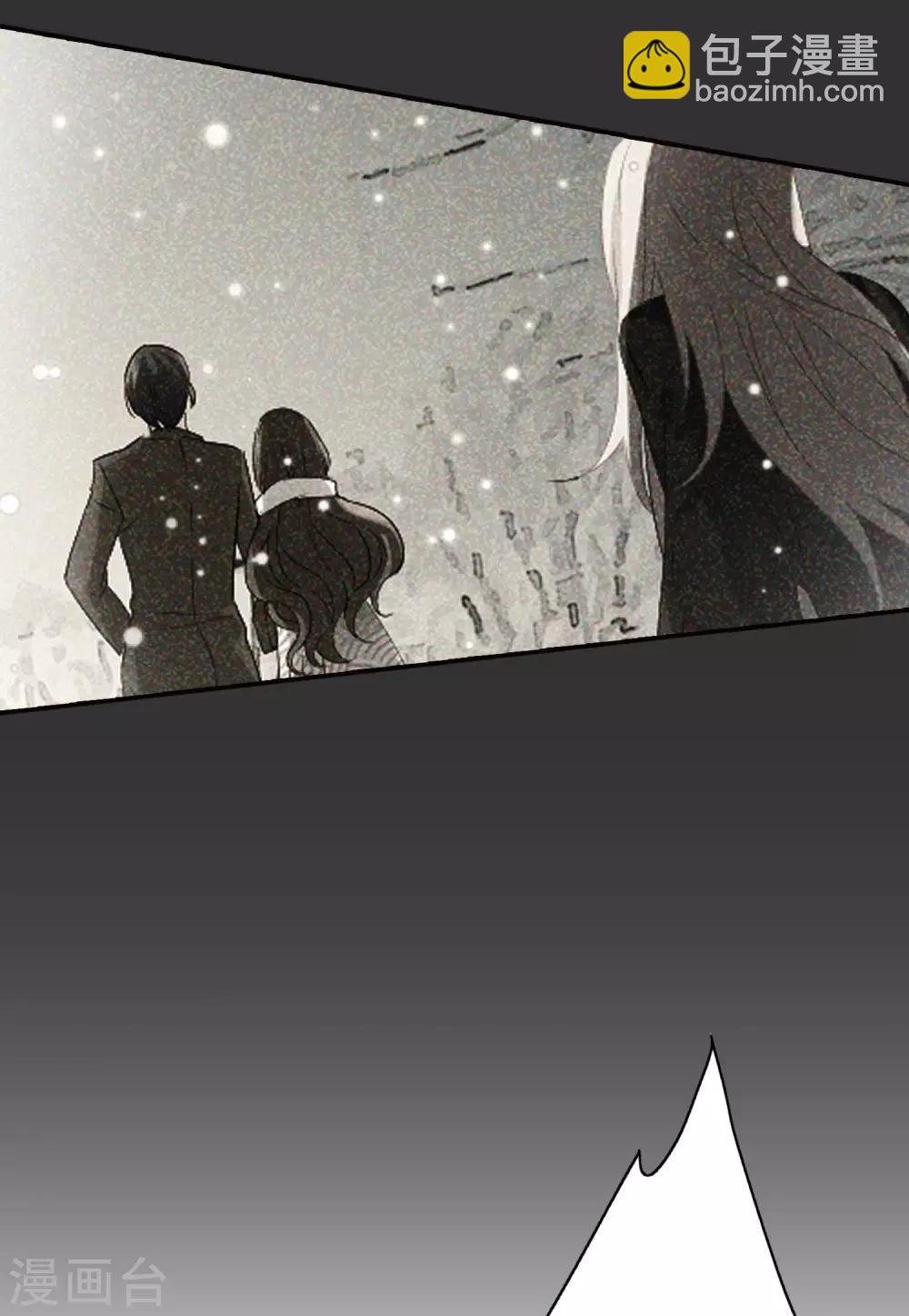 第18话2 真相流出