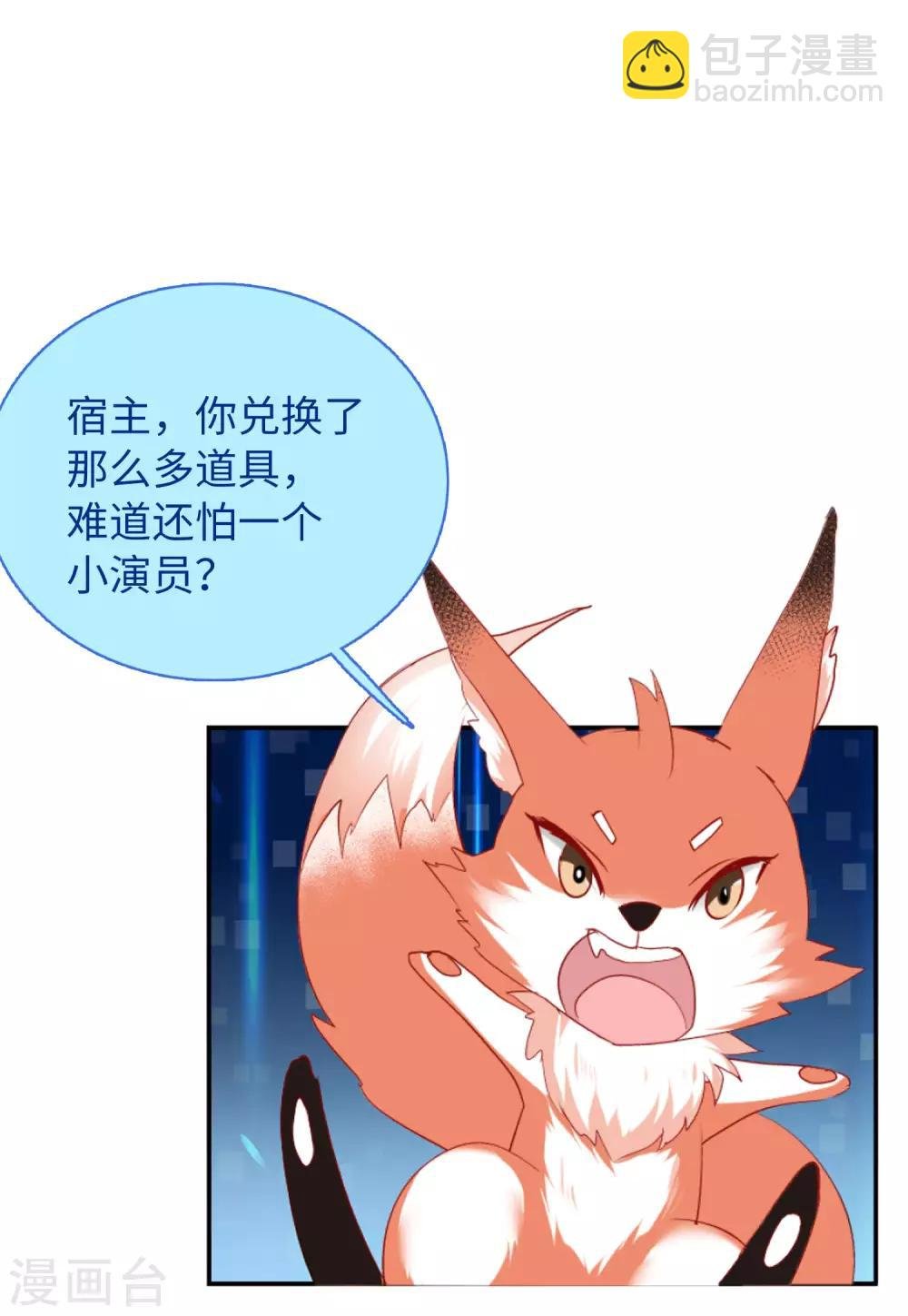 第18话2 真相流出