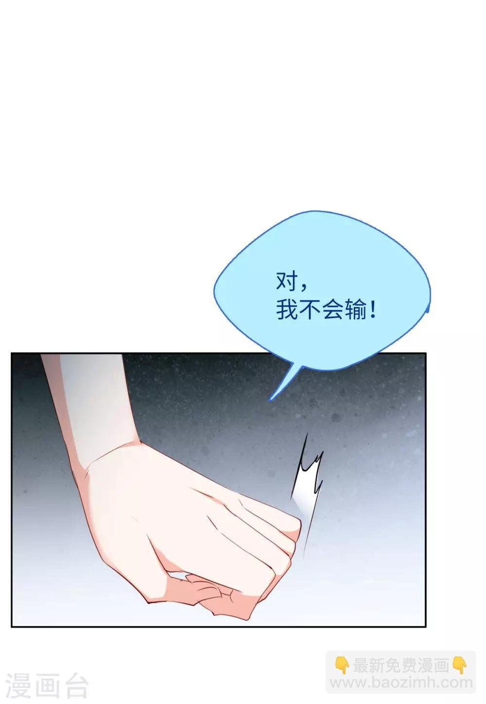 第18话2 真相流出