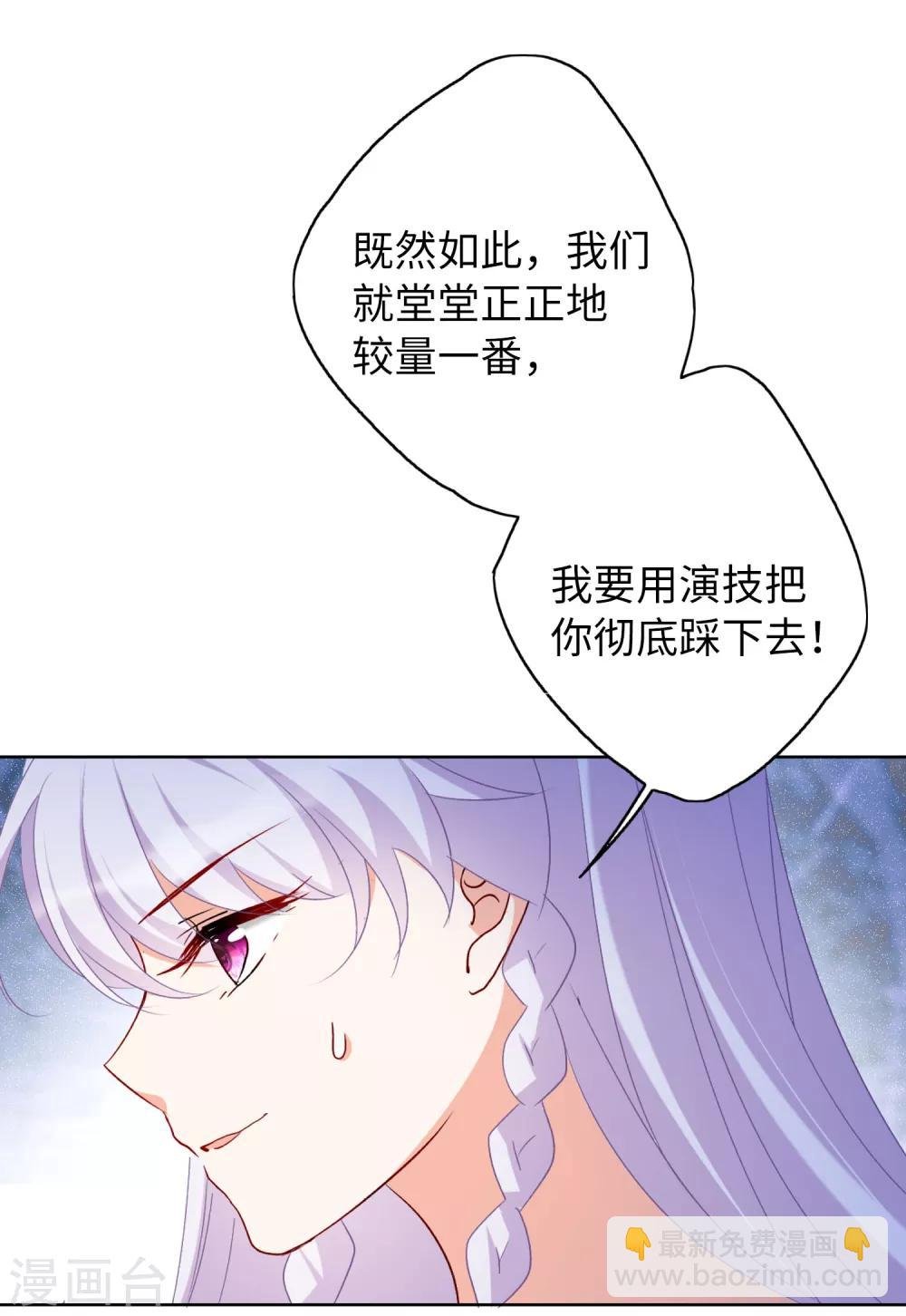 第18话2 真相流出