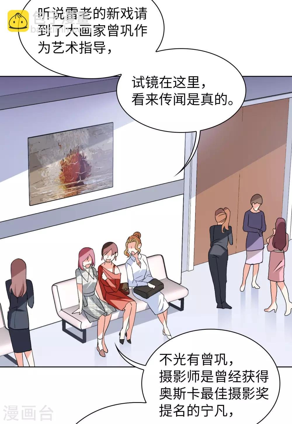第18话2 真相流出