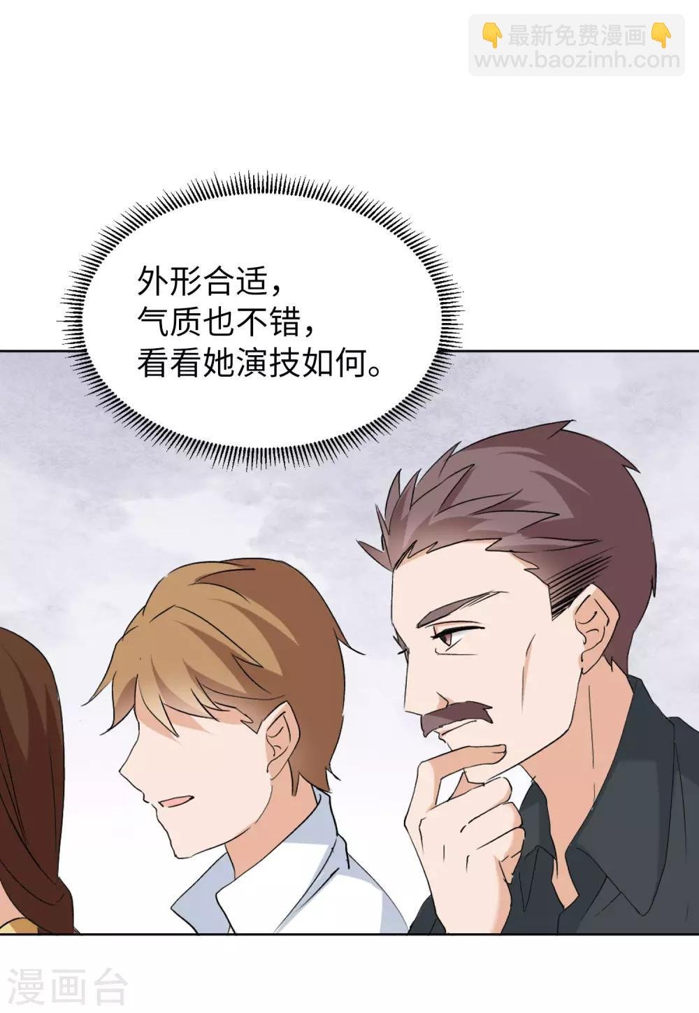 第18话3 真相流出