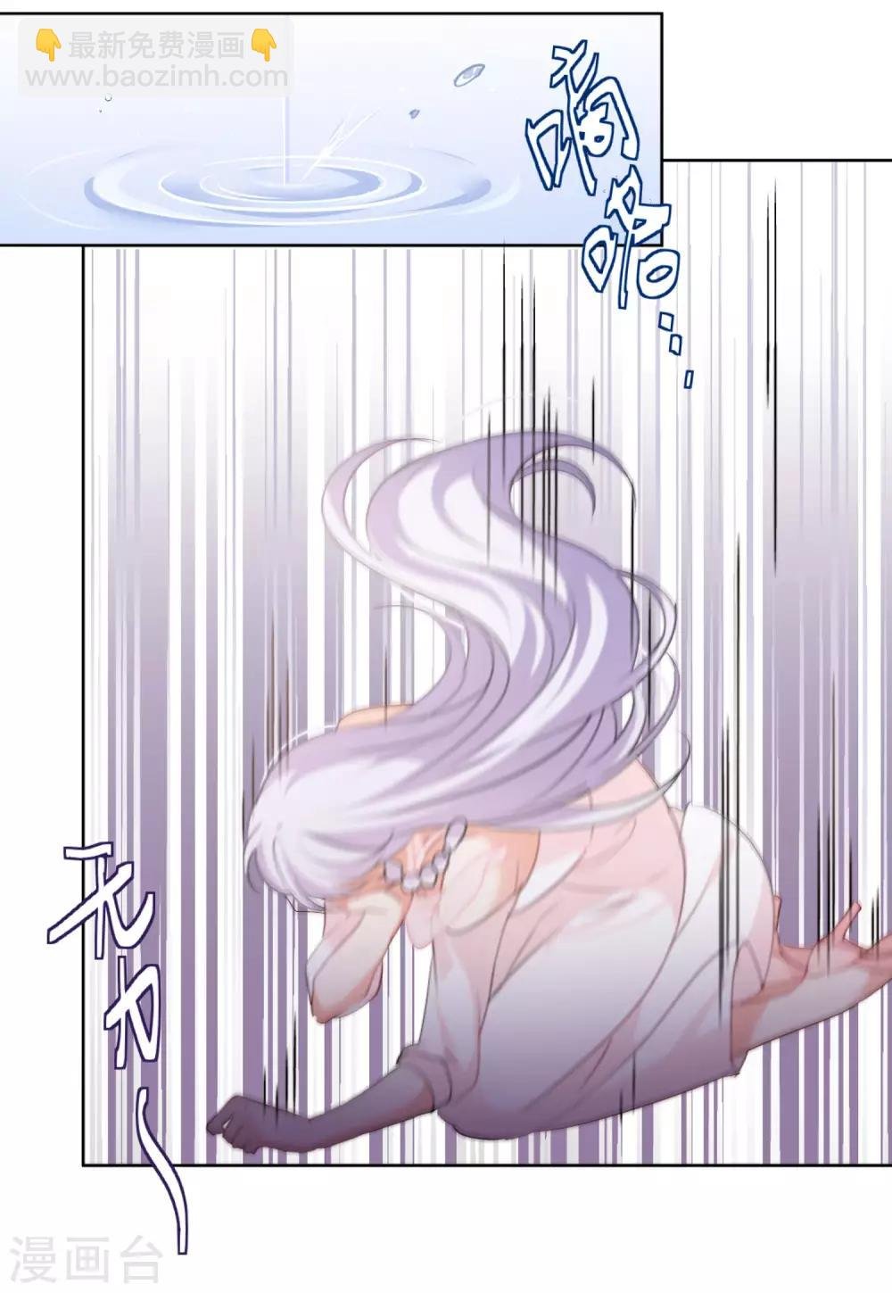 第18话3 真相流出