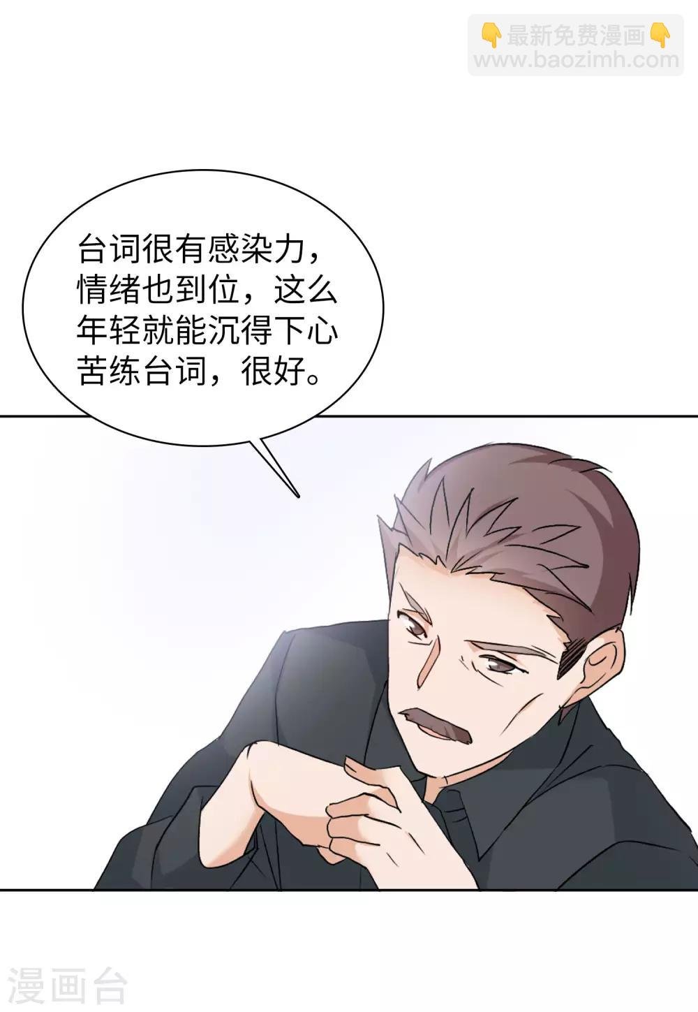 第18话3 真相流出