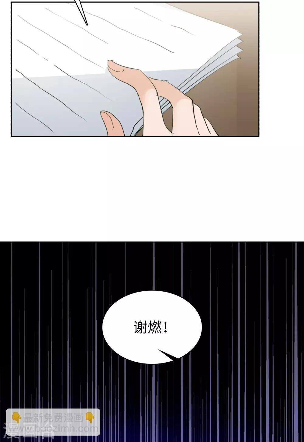 第18话3 真相流出
