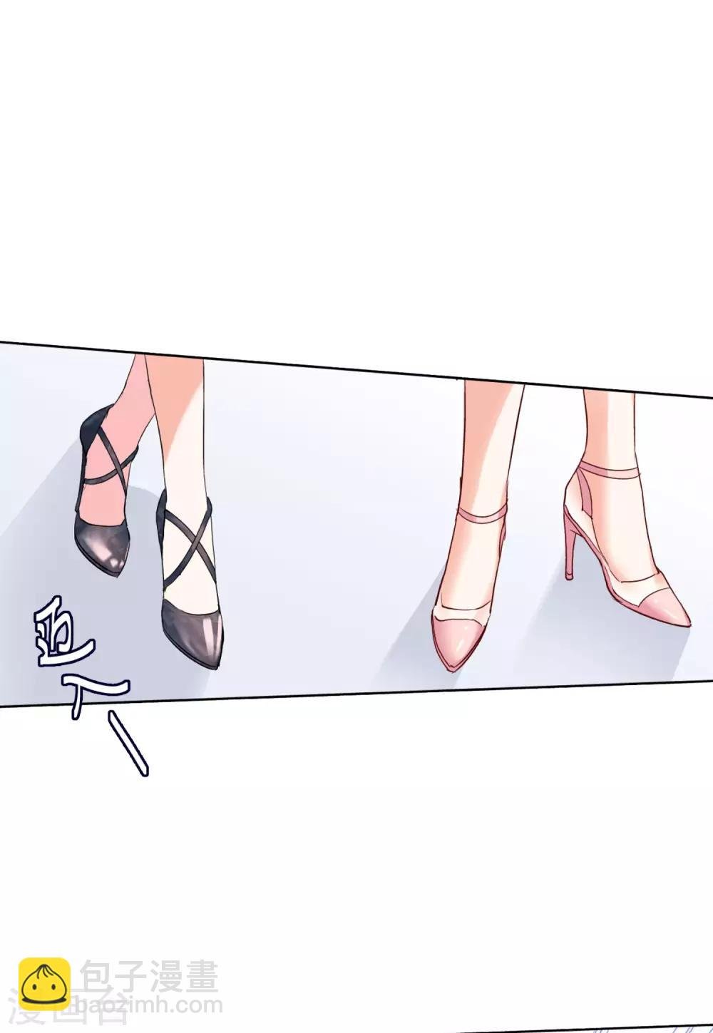 第19话1 打脸白莲花