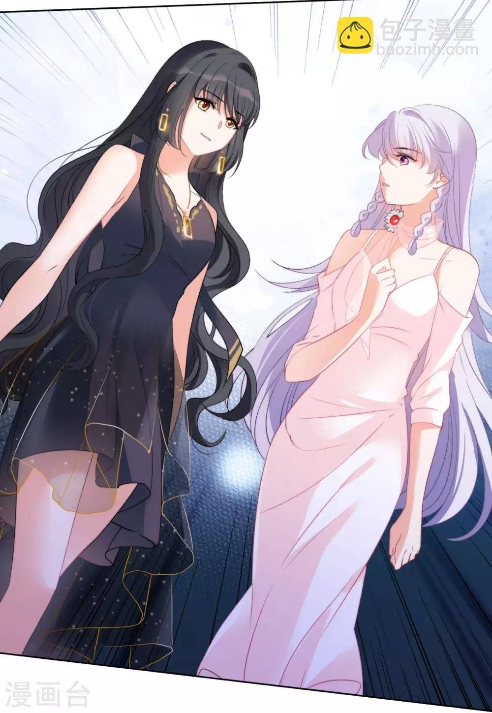 第19话1 打脸白莲花