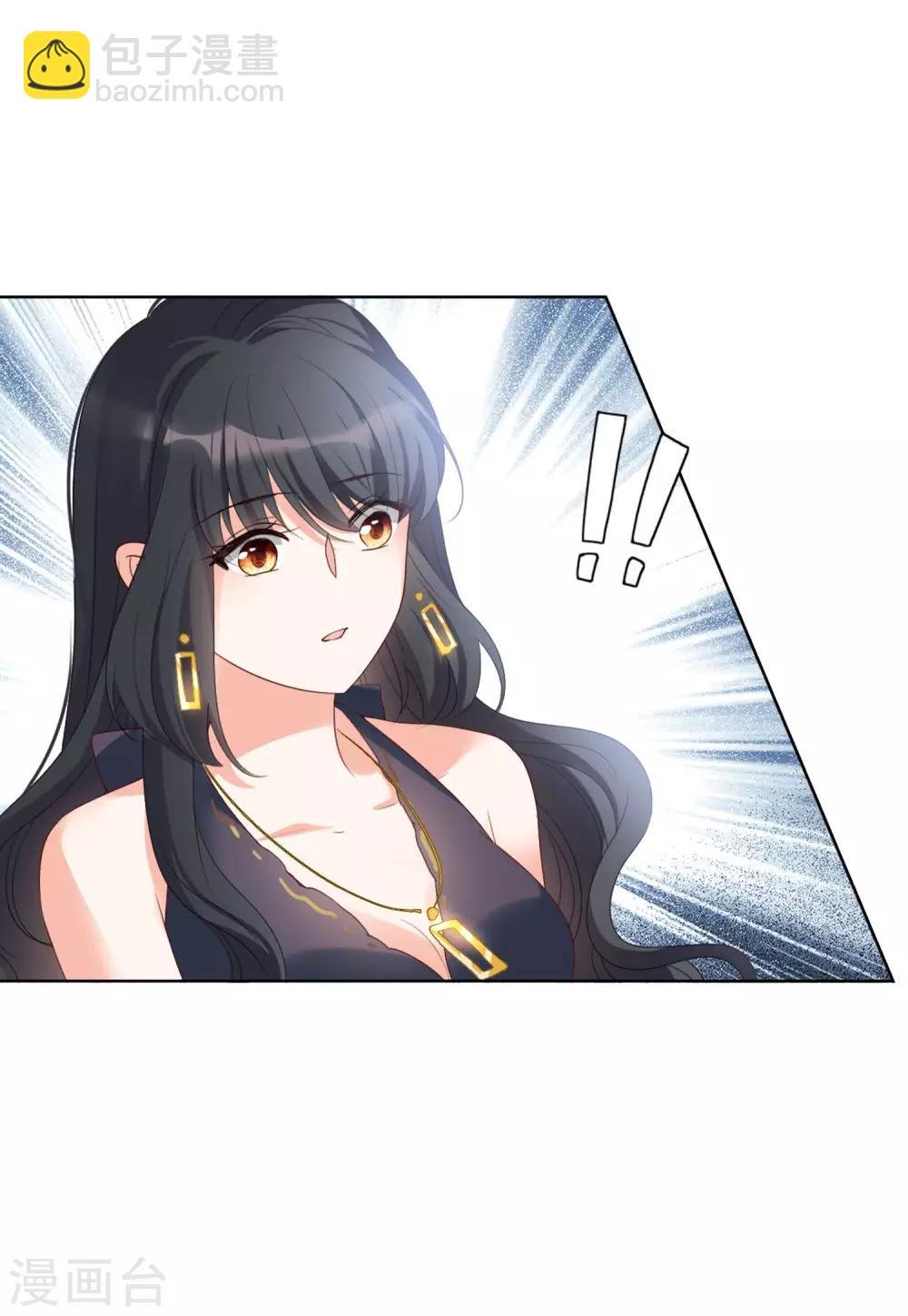 第19话1 打脸白莲花